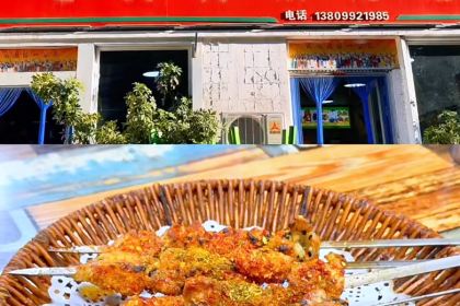 尕妹特色拌面抓饭新疆菜