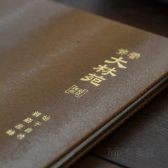 大林苑世家精細潮州菜張用戶圖片