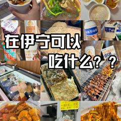 百疆汇麻辣粉总店 User Photo