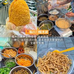 七妹糊辣辣小面 User Photo