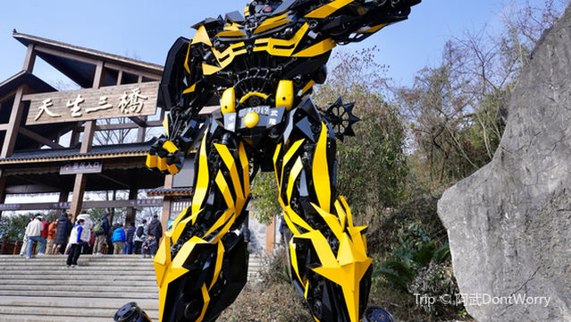 Wulong Karst Tourist Area (Three Natural Bridges)