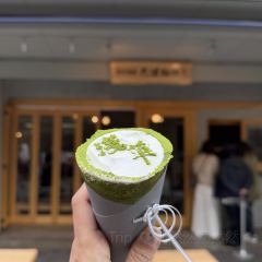 Afuri Nakameguro User Photo