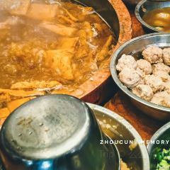 老字号段家煮锅(青年路店) 여행 사진