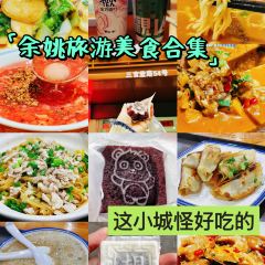 6点拌面馆(甬味老店) User Photo