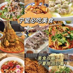 Pingping Spicy Hot Pot (wangyuan) ảnh của người dùng
