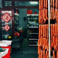 广货街味道 User Photo