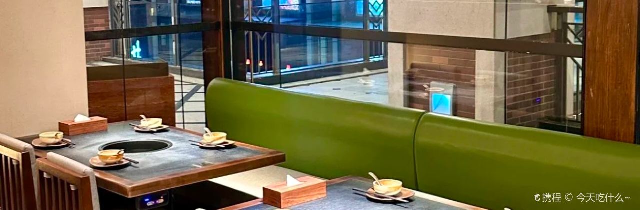 豆捞坊·鲜牛肉火锅(熙地港店)