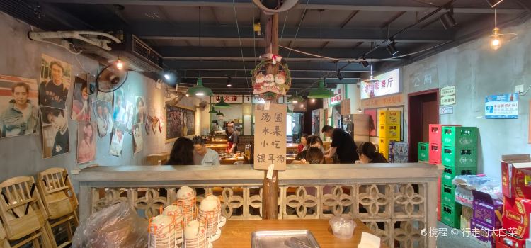 山火街超级火锅(丽都金街店)