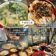 Hongmei Chicken Steak 여행 사진