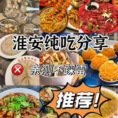 Chen Wu Xie Huang Baozi Stuffed With Juicy Pork User Photo
