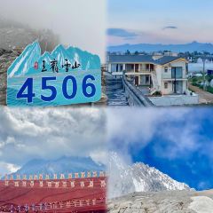 Naxi fire pond 여행 사진