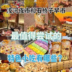 FENG CHINESE RESTAURANT 여행 사진