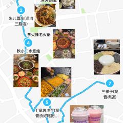 李火辣老火锅(中博·香山湖店) User Photo