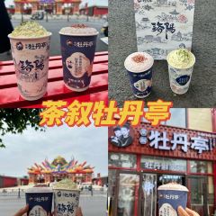 Qiyuan Kitchen (jiefanglu) User Photo