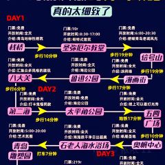 老梁记甜沫肉火烧(吴兴路分店) User Photo