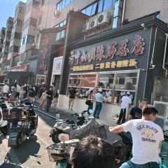 方中山胡辣汤(总店) 여행 사진