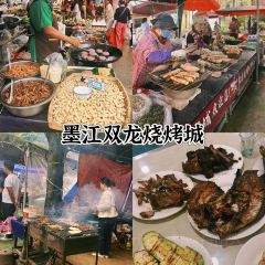 双龙烧烤城 User Photo