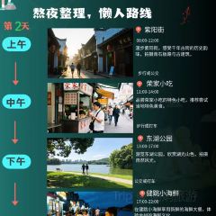 健跳小海鮮張用戶圖片
