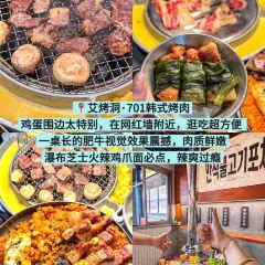 世界入口精酿酒吧 User Photo