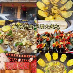 地鍋即遞·頭牌地鍋雞（天台店）張用戶圖片