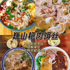 杨记饵块 User Photo