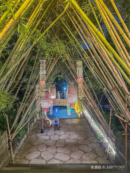 hao jie chun xiao cha shi ยท na nian cha yuan ( xin hua gong yuan dian )