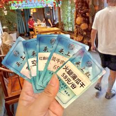 头上红煨盐鸡乡村食府 User Photo