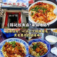 XING JI SUGAR CANE ICE User Photo