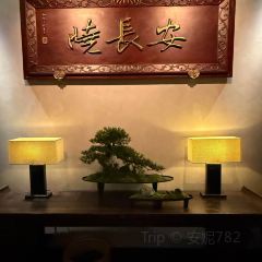 MAPLE HOUSE User Photo