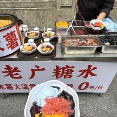 阿亲家·韩式无限烤肉(时代天街店) User Photo