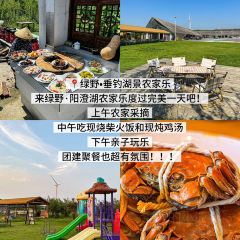 山水蟹庄·阳澄湖农家菜·蟹全友(巴城蟹舫苑店) User Photo