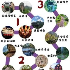 橘隐家(幔亭峰路店) User Photo