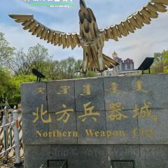 Happy Lamb Hot Pot User Photo