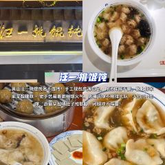 健忠灵山酒酿 User Photo