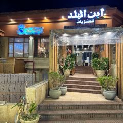 Ibn Hamido 여행 사진