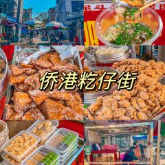 AJIE SEAFOOD 여행 사진