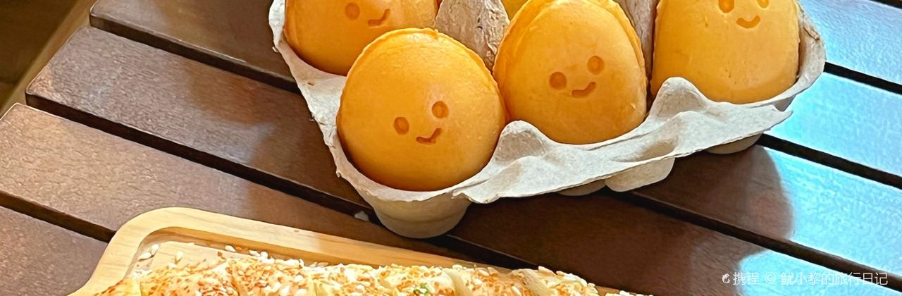 橙拾(信达青年公寓店)