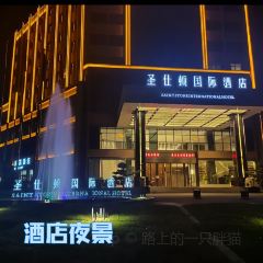 瑞金圣仕顿国际酒店·中餐厅 User Photo