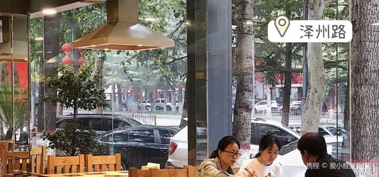 川莊毛肚火锅(泽州路店)