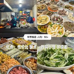 WEN HUA xiao yu cun User Photo