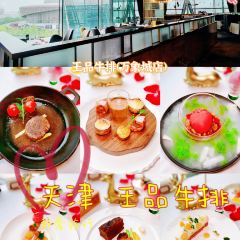 王品牛排(天津万象城店) 여행 사진