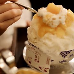召午刨冰張用戶圖片