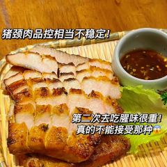 LOVE THAI User Photo