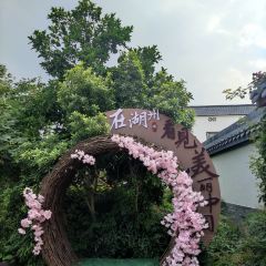 唐味斋·餐舍 User Photo