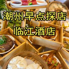 潮州临江酒店·中餐厅 User Photo