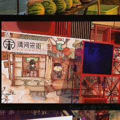 伟莉格拉条(十五中店) User Photo