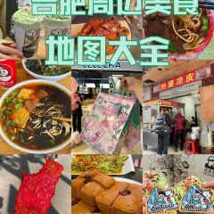 一品香小吃(东庵街店) 여행 사진