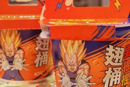 KFC (Butterfly Plaza)