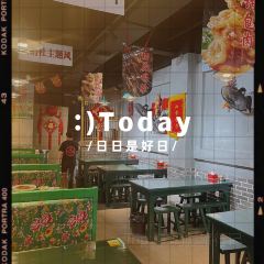 二道沟小串·铜锅东北菜烧烤 User Photo