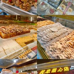 伊犁奶茶馆(领馆巷店) 여행 사진